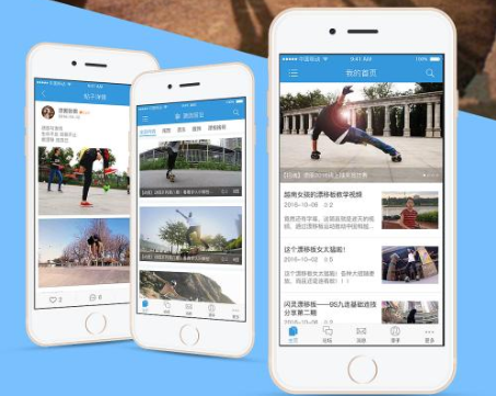 社群APP發帖功能