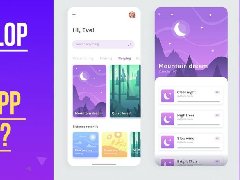 如何開發(fā)睡眠和冥想APP？