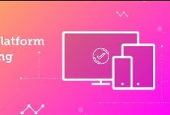 什么是跨平臺(tái)APP測試服務(wù)？