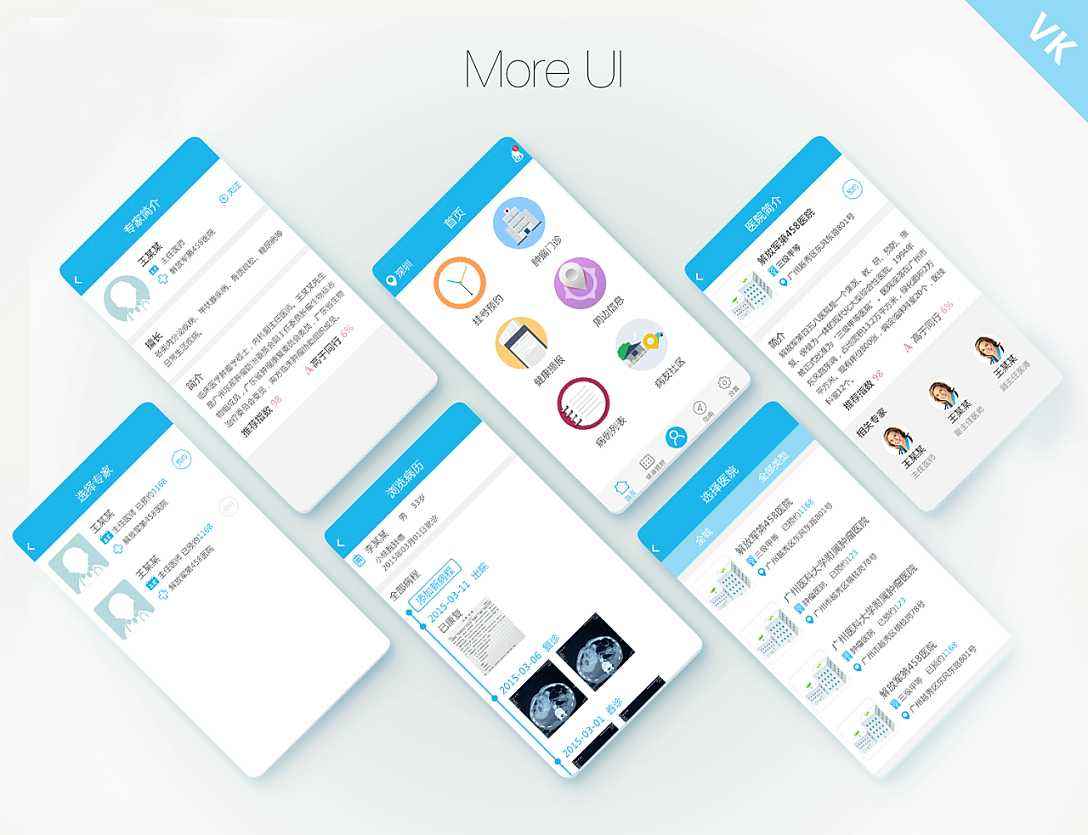 開發APP應用方便