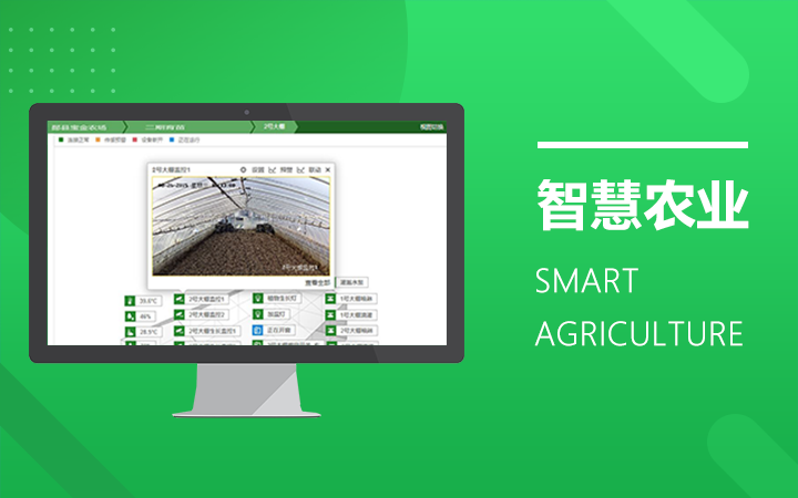 系統開發APP指南